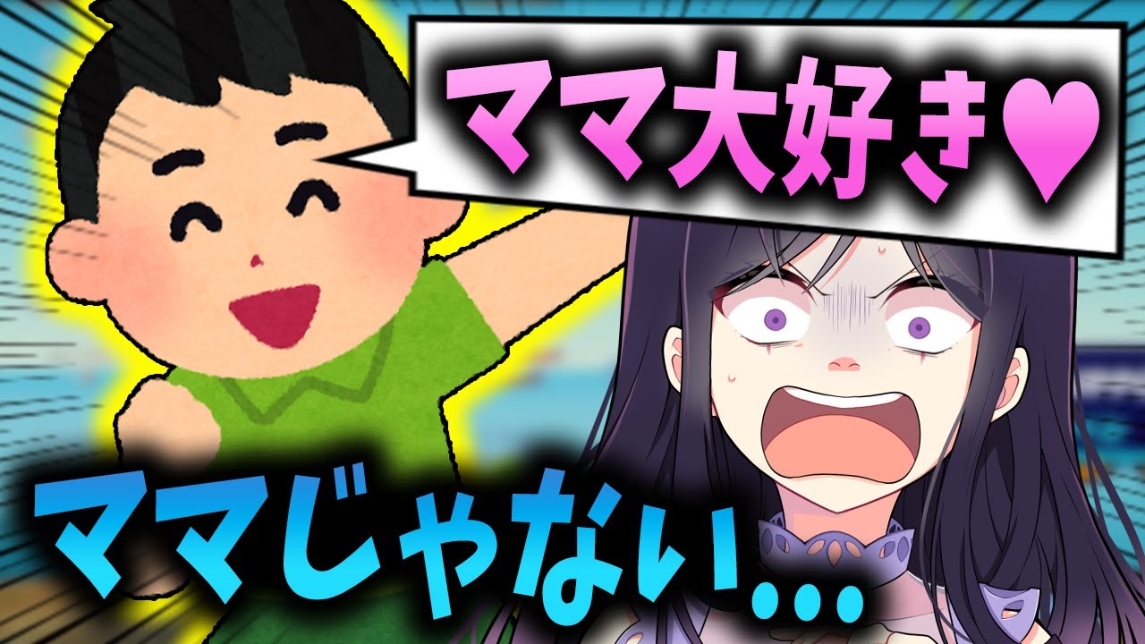 アメリカ人のフリしてたらヤバいキッズに出会ってしまったｗｗｗｗｗ【フォートナイト / Fortnite】