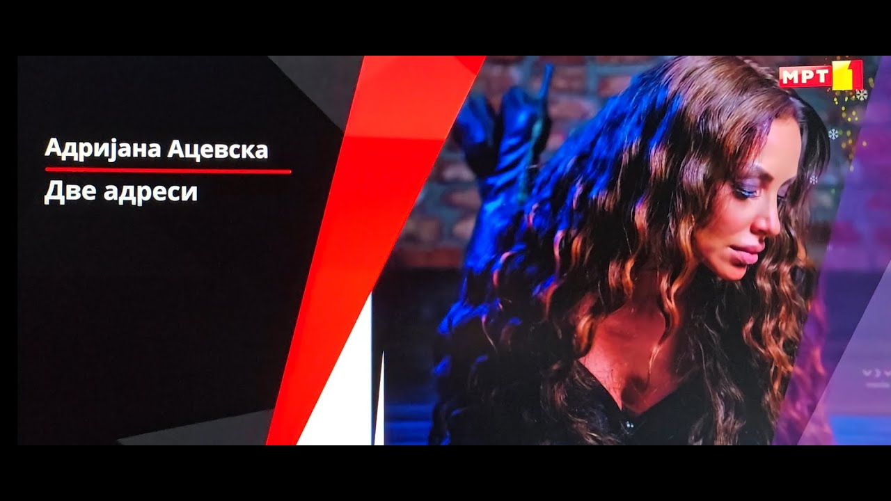 Две адреси - Андријана Ацевска - Прилеп фест 2024