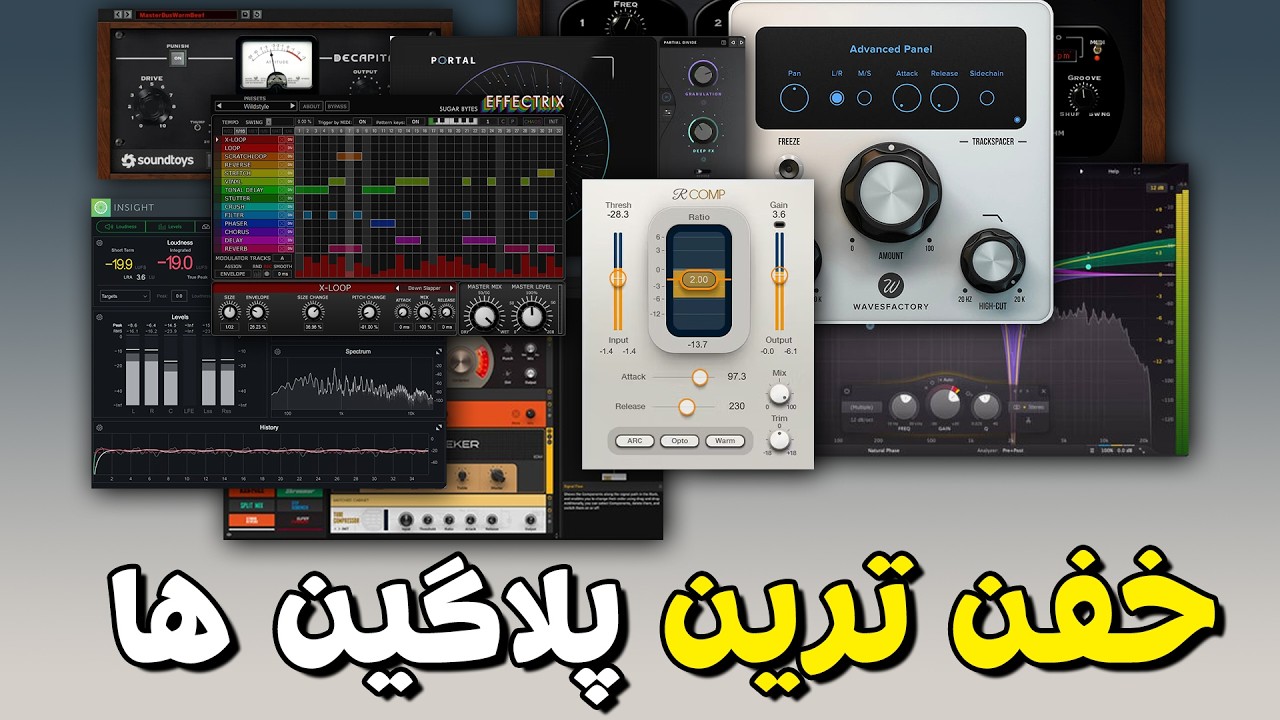 آموزش آهنگسازی و میکس و مسترینگ | پلاگین های کاربردی ساخت بیت و میکس مستر