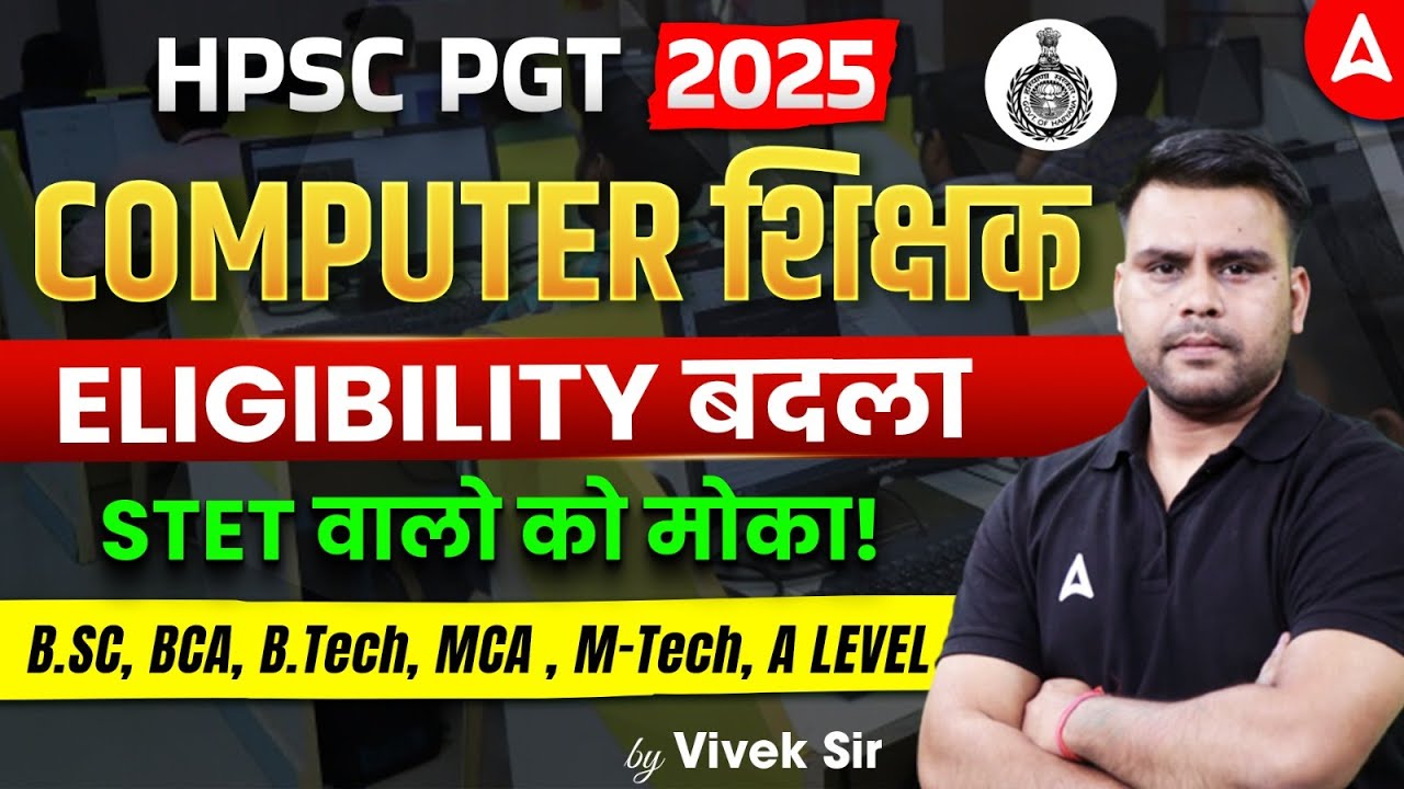 HPSC PGT Vacancy 2025 | HPSC PGT Computer science Eligibility | HPSC PGT Eligibility |