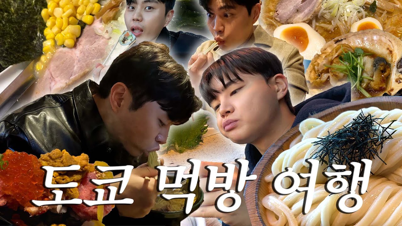 현석아 나 너무 신나