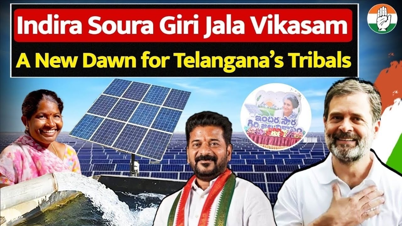 Indira Soura Giri Jala Vikasam: Dignity, Land, and Water for 2 3 Lakh Tribals | Telangana