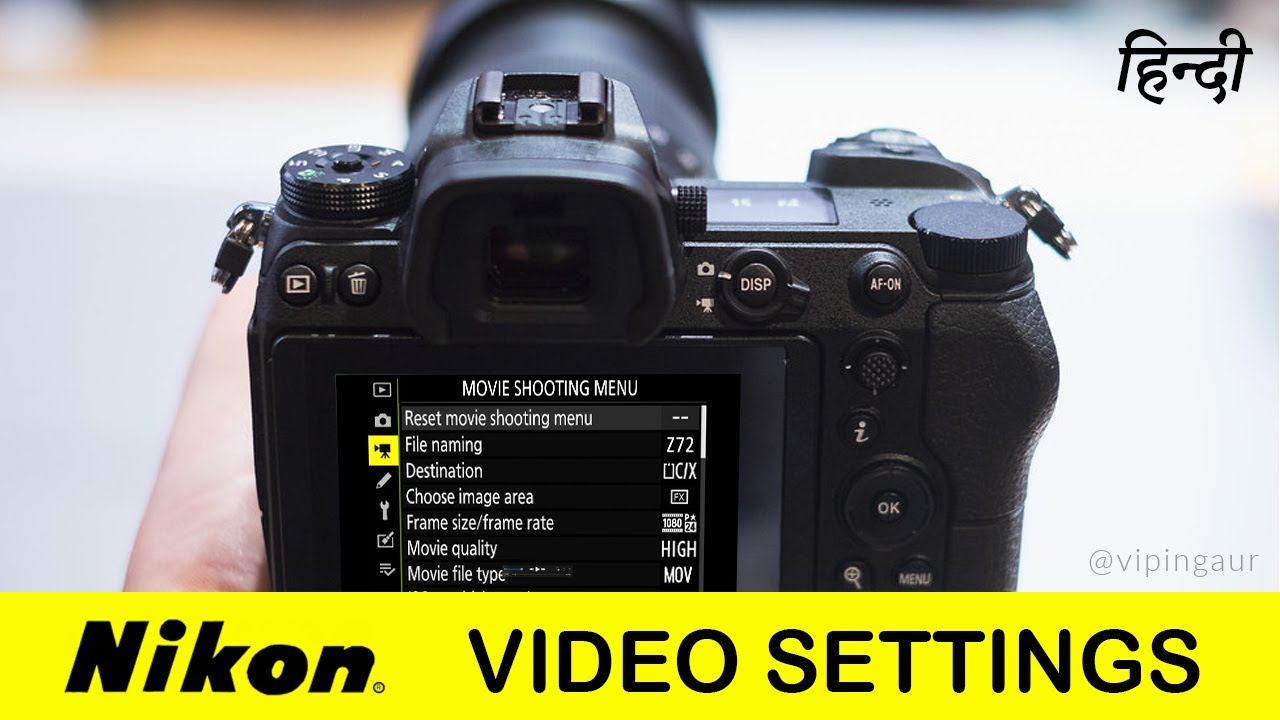 Nikon Settings For Video (Video Shooting Menu) जानें Nikon की वीडियो सैटिंग्स के बारे में