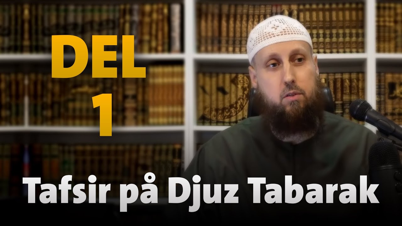 Abdul Wadood Frank - Tafsir på Djuz Tabarak - DEL 1