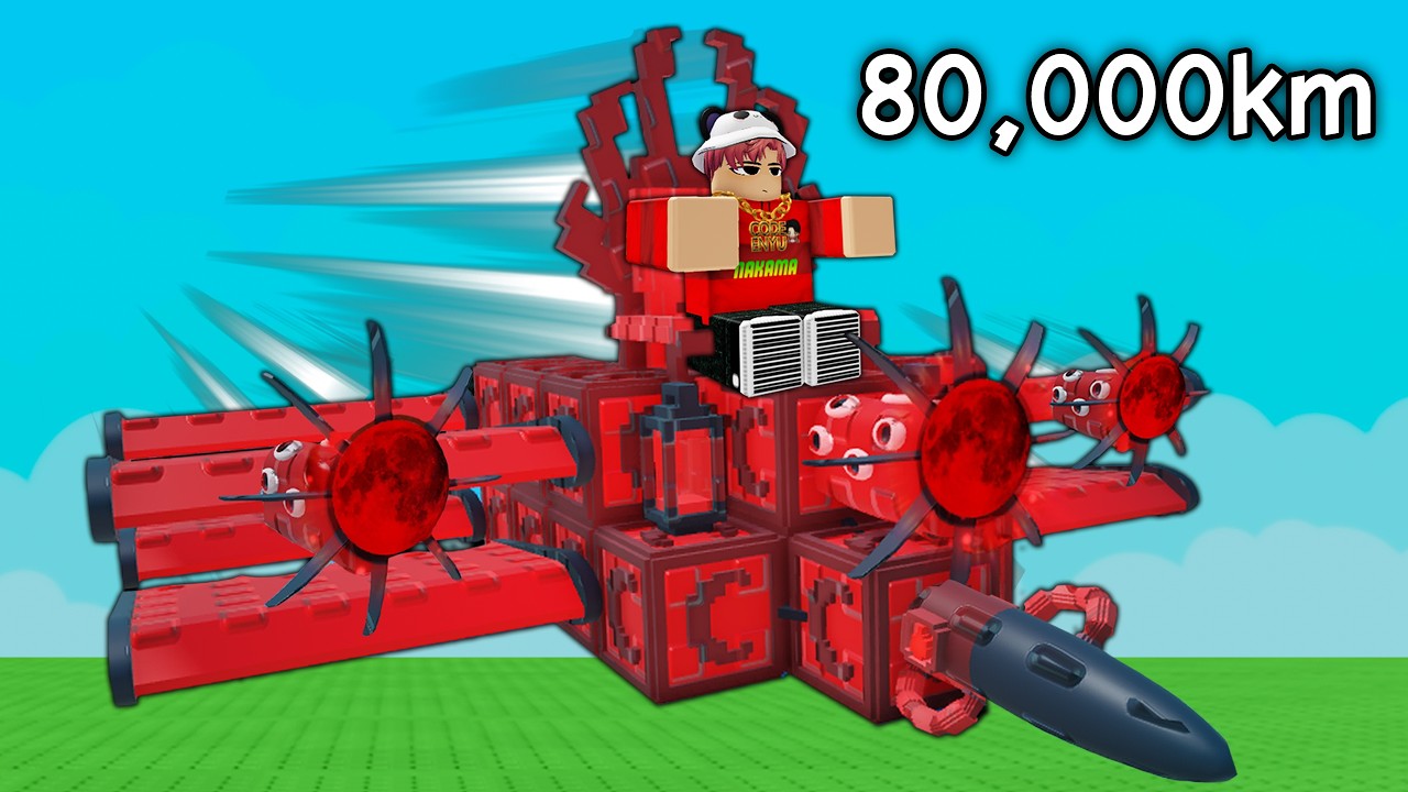 World's ONLY Blood Moon Plane in Build a Plane