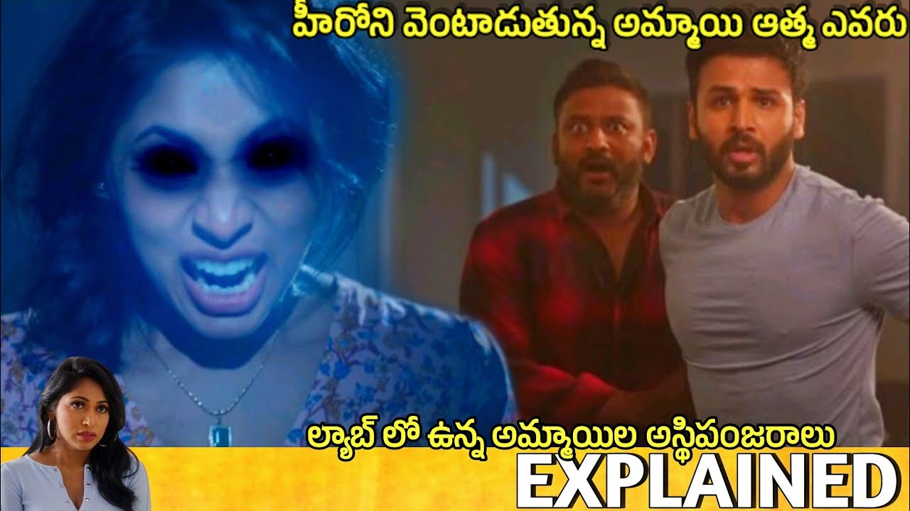 #Guard Telugu Movie Explained | Movie Explained in Telugu | Telugu Cinema Hall 