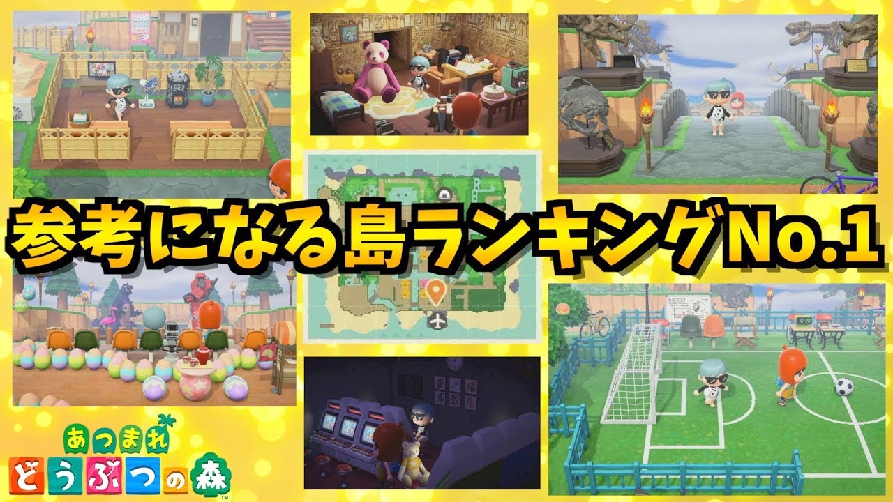 【あつ森】マイクラ猛者の本気！同じ広さなのにめちゃくちゃ広く感じてしまう理想の島を紹介します！【あつまれどうぶつの森】