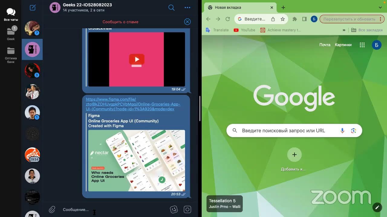 UIStackView