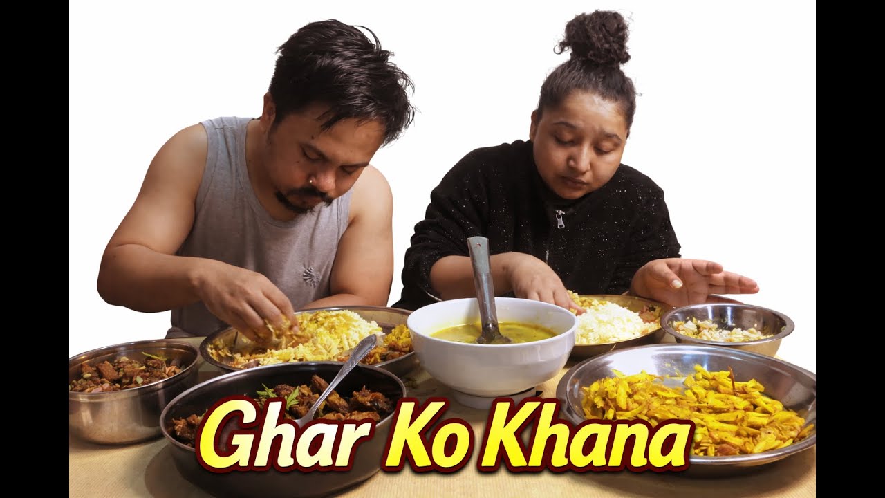 घरमै बनेको खाना || A Taste Of Home
