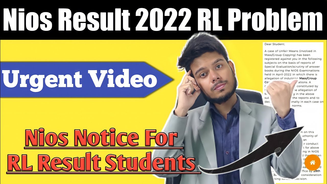 NIOS Result April 2022 | NIOS RL Problem Solved | NIOS Latest News Today | NIOS Lifeline