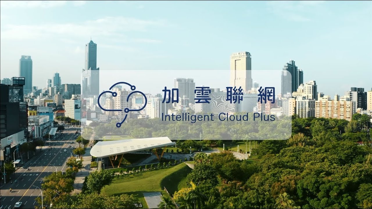 Intelligent Cloud Plus Corporate Video