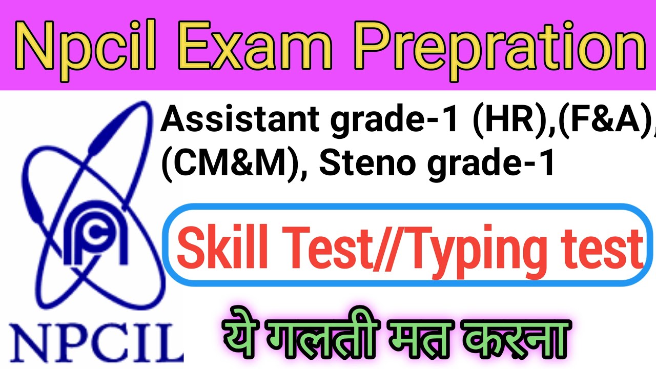Npcil Assistant Grade 1 Steno grade 1 Skill test ! Npcil exam Prepration ! Npcil Skill Test