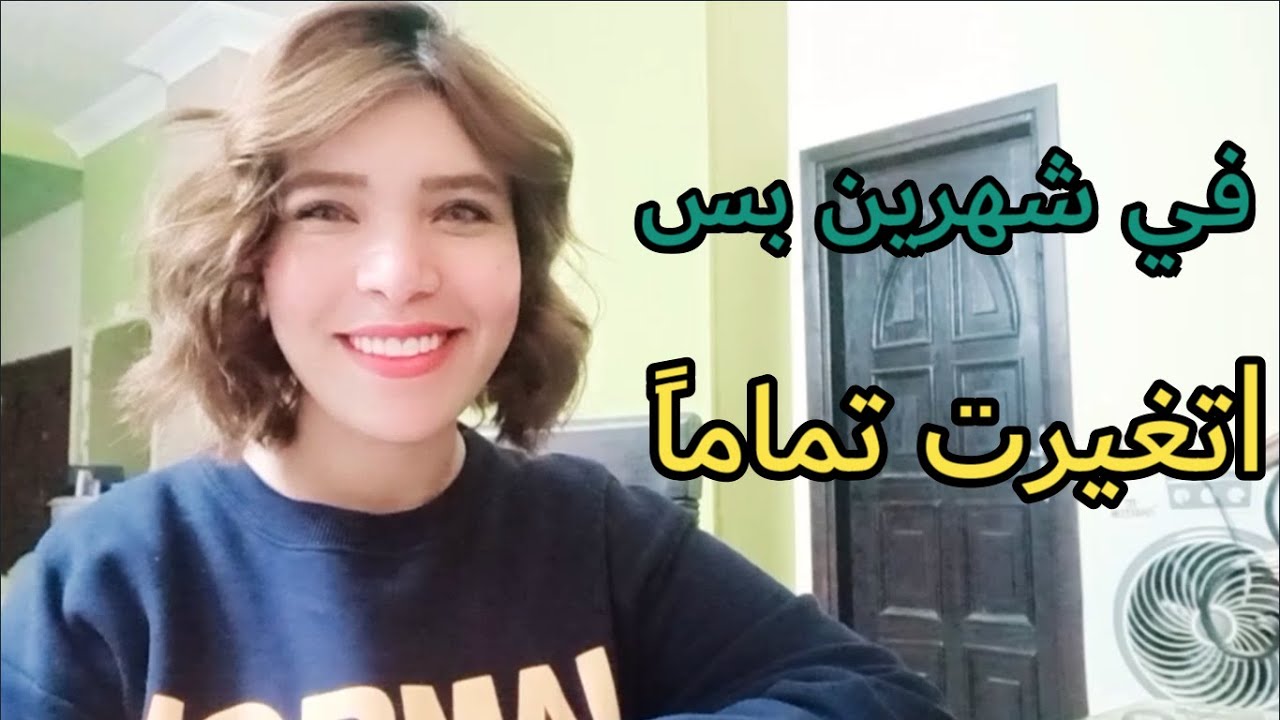 تجربتي مع فيتامين e لمدة شهرين    بشرتي اتحولت تماما