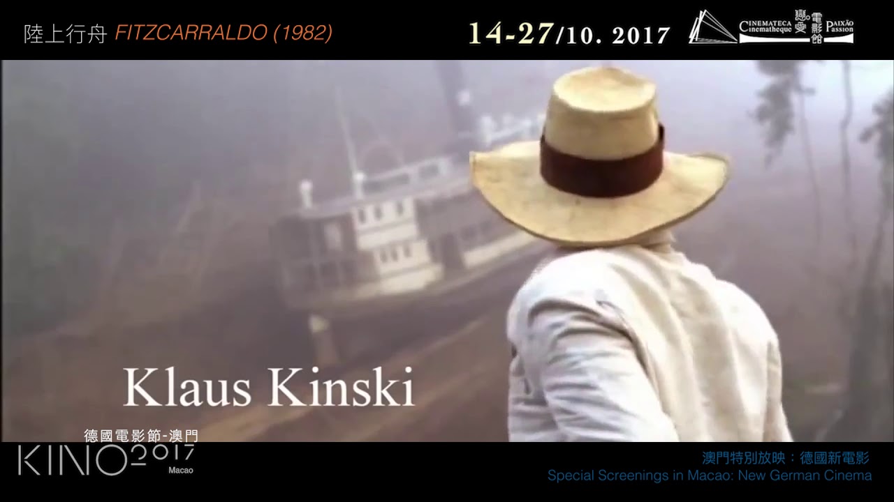 澳門特別放映：德國新電影．Special Screenings in Macao: New German Cinema《陸上行舟．Fitzcarraldo》(1982)156'