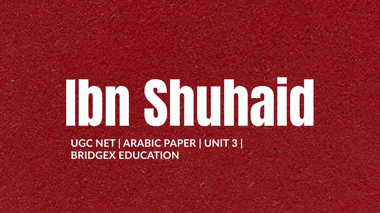 Ibn Shuhaid | ابن شهيد | Malayalam | UGC NET Arabic Paper | Unit-3 | BridgeX Education