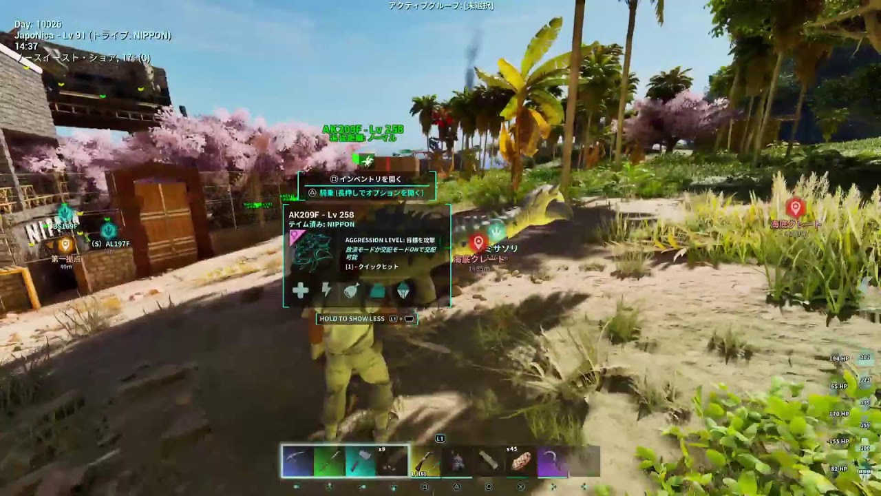 【ARK】ちょっと今緊急でボーラまわしてます（PS5）