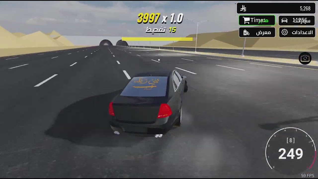 Roblox_20260125151321