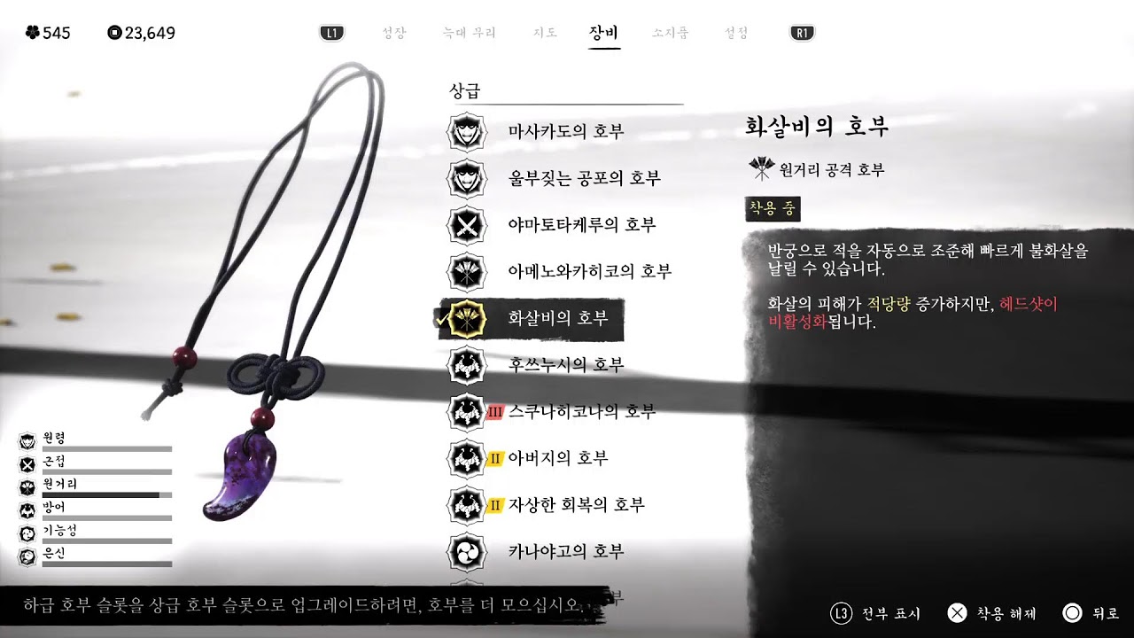 (PS5)극한난이도  요테이 함갈까? 가자 ~~ 드루~~와