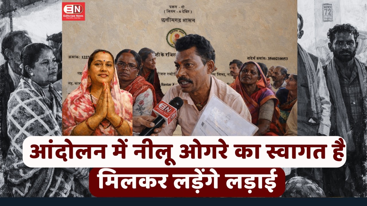 आंदोलन में नीलू ओगरे का स्वागत है मिलकर लड़ेंगे लड़ाई...#BreakingNews  #प्रदेशअध्यक्ष #GroundReport