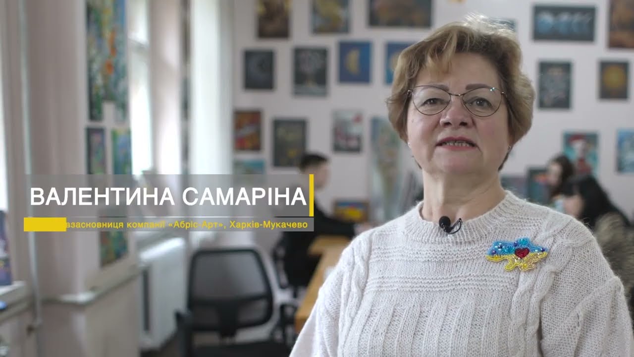 Абрис Арт Україна