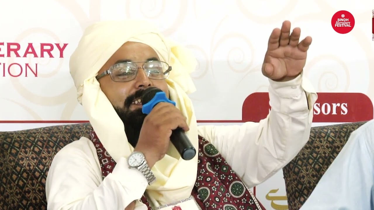 Sugharran Joon Gujharatooon | Sugharr Kachahri | SLF Archives