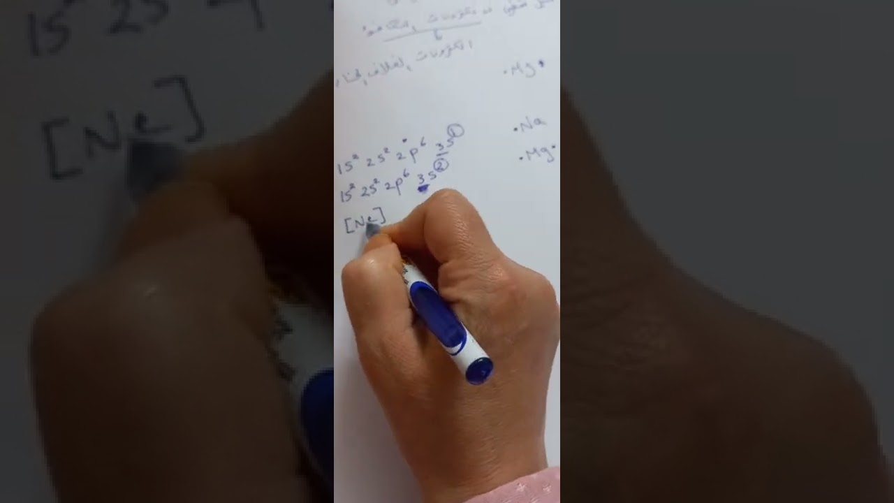 كيمياء عاشر / تركيب لويس