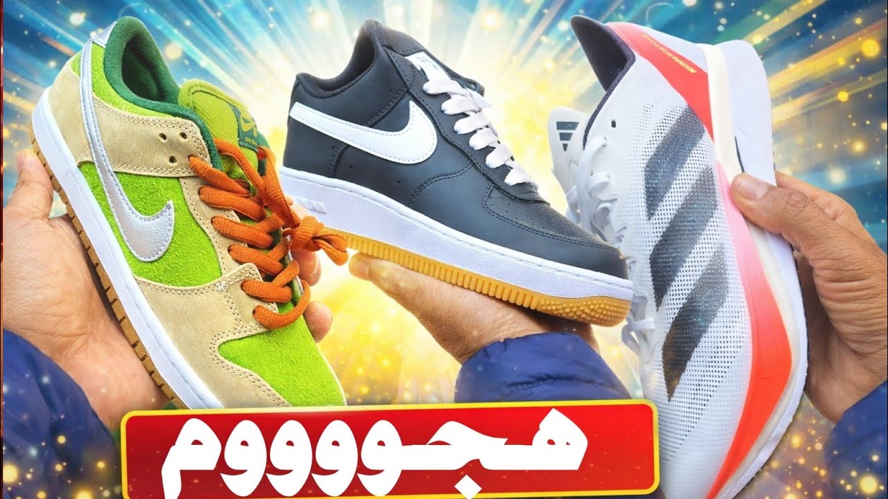 هجوووم بالي قبل ما يسالي 📢📢📢 لخيال العلمي ديال سلعة