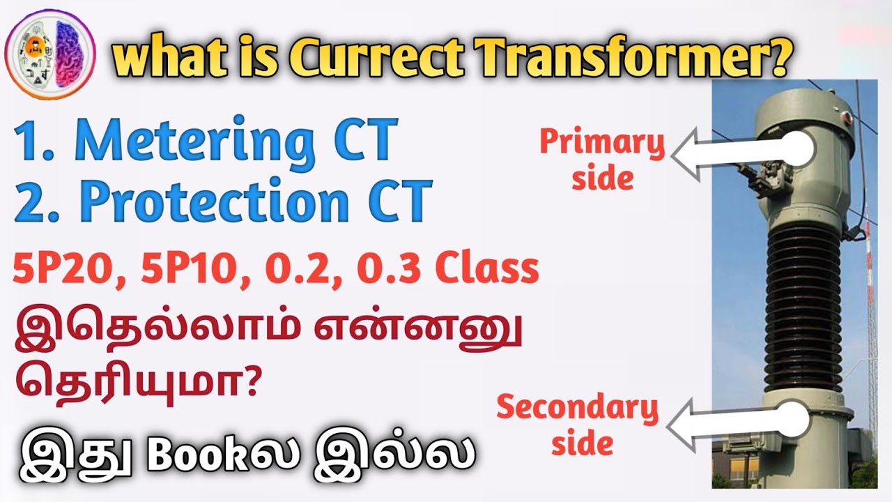 what is current transformer in tamil and CT classes in tamil | Halfboil engineers | Deepan