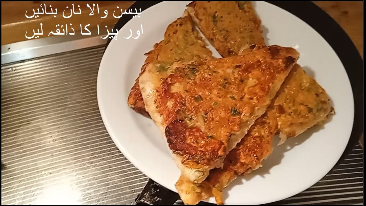 Pizza Nan!  پیزا سے زیادہ مزیدار بیسن والا نان ! Made By Amna