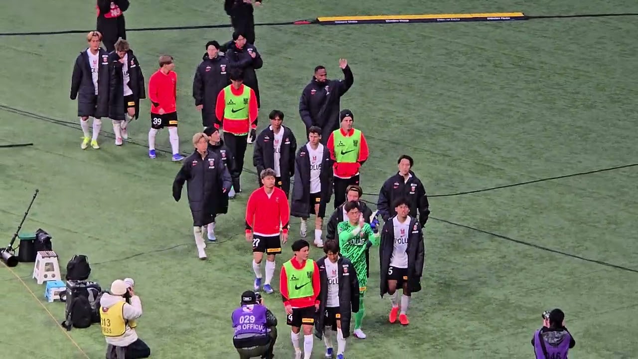 浦和選手、サポーターへ挨拶～PK戦で敗れてモヤモヤ感。 浦和レッズ vs FC東京 2026年2月15日 Jリーグ