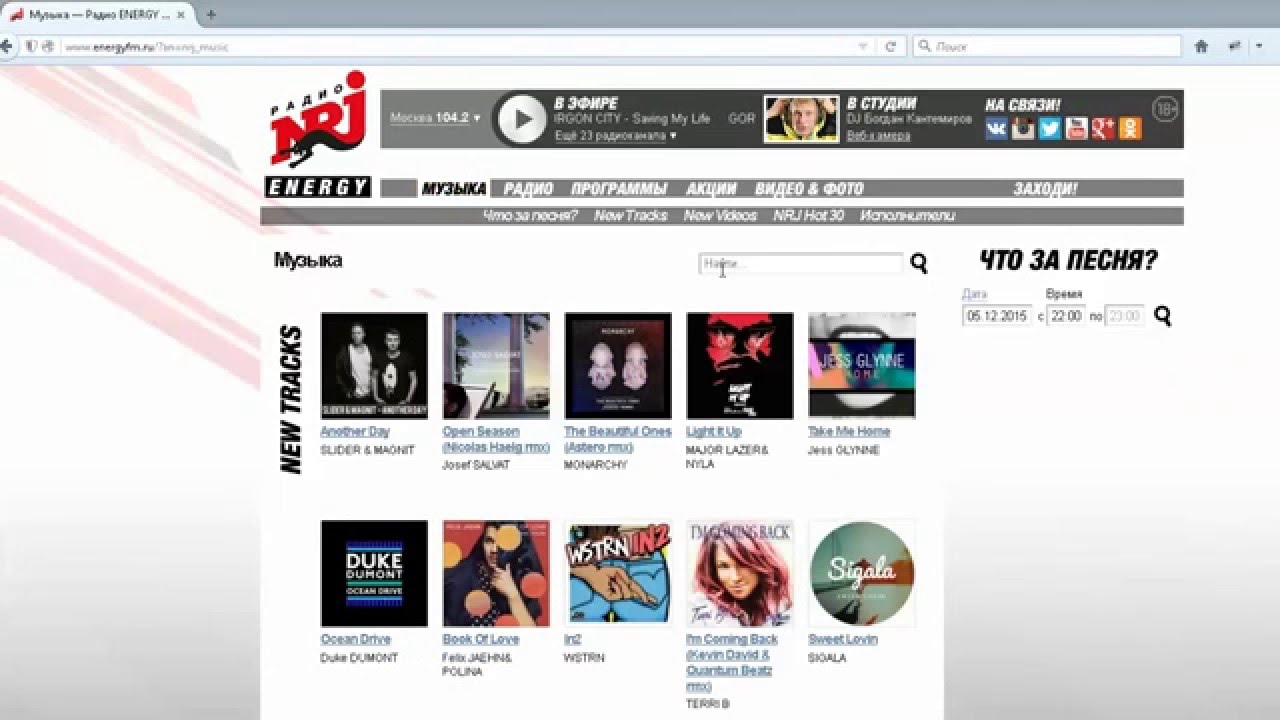 XSS in energyfm.ru