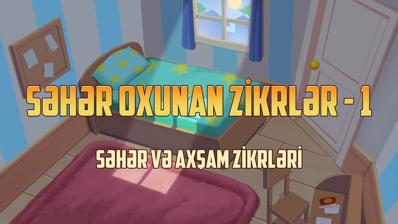 SƏHƏR OXUNAN ZİKRLƏR - 1 (Səhər və axşam zikrləri)