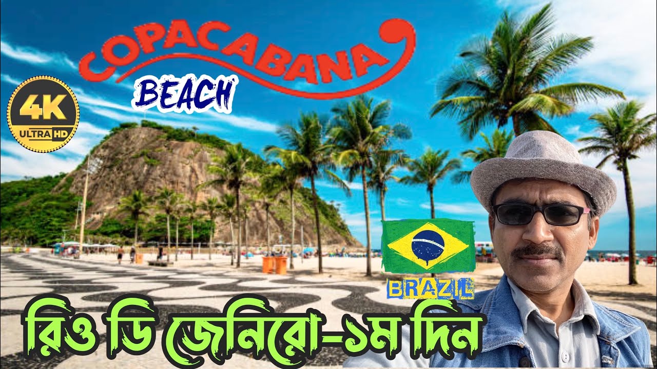 4K Rio De Janeiro Copacabana Beach Brazil 🇧🇷