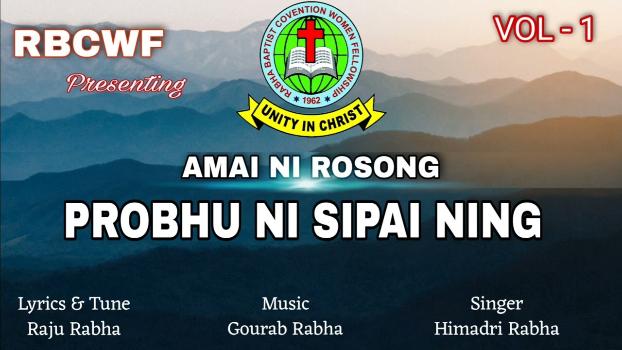 Probhu Ni Sipai Ning || Himadri Rabha || R.B.C.W.F