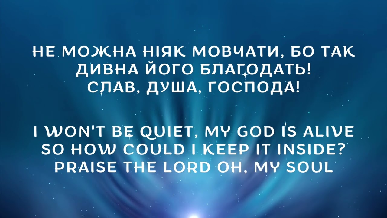 Слав (мінус) 