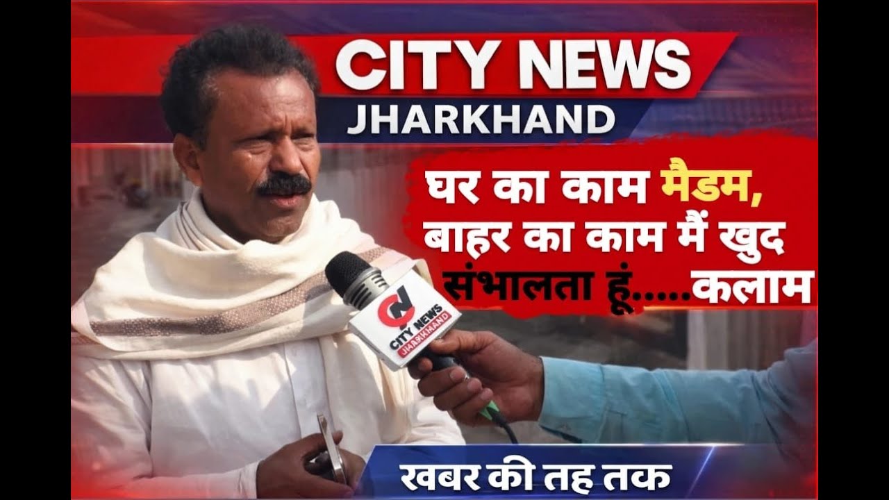 घर का काम मैडम, बाहर का काम मैं खुद संभालता हूं.... कलाम