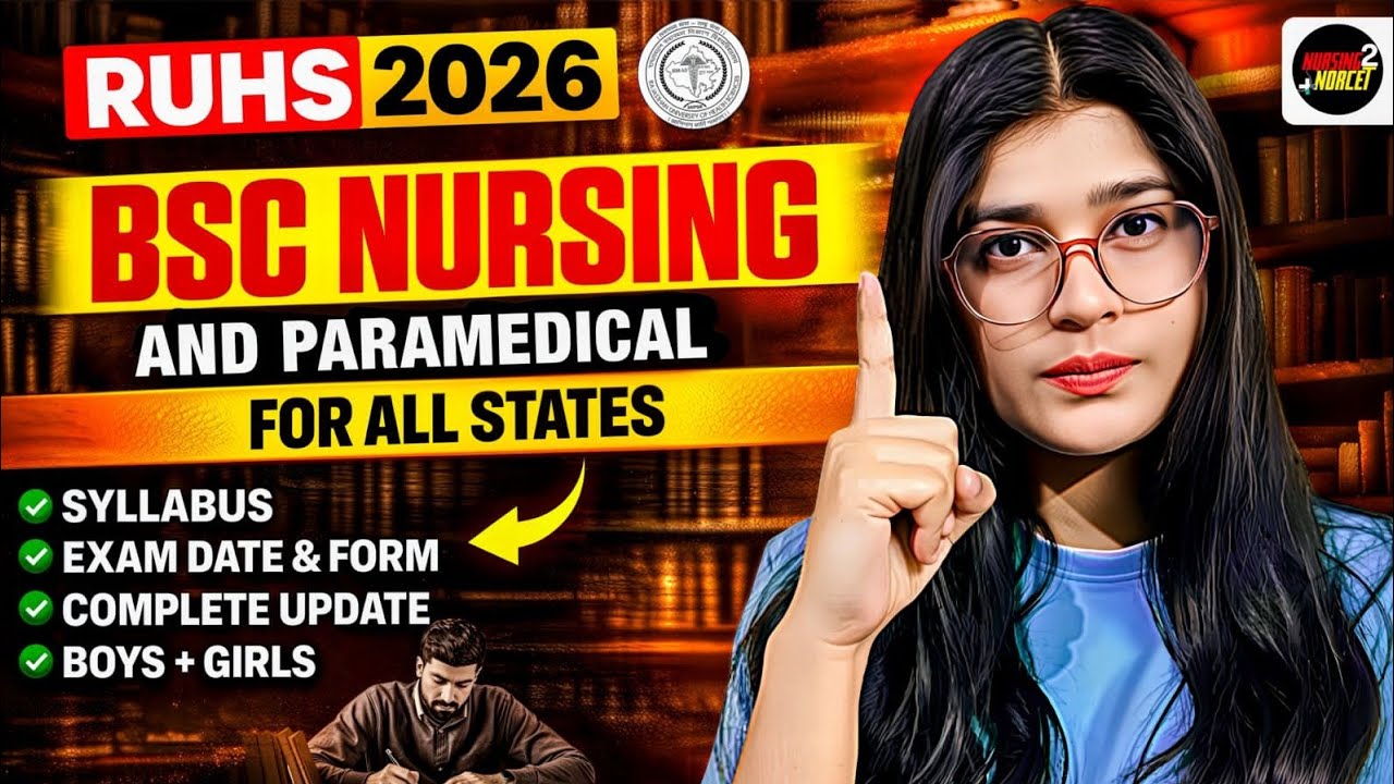 RUHS CUET 2026 Official Update 🔥 BSc Nursing, Pharmacy & Paramedical Exam Without NEET Admission