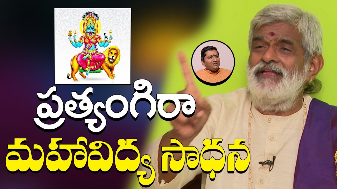 Guru Sangathyam | Astavakra Geetha | Dr.Krovi ParthaSarathi with  RaviSastry  | PMC Telugu