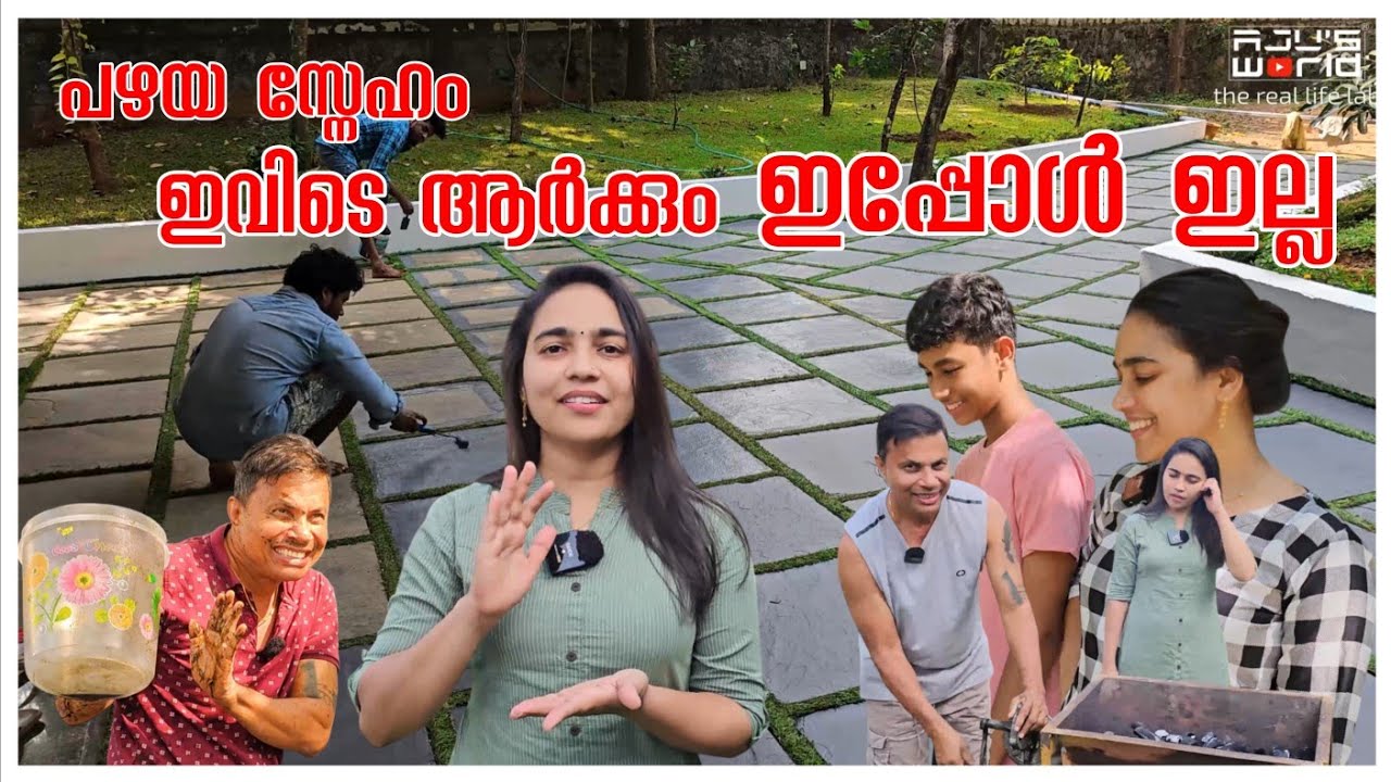 ഇവിടുത്തെ സ്നേഹം ഒക്കെ പോയി.../Fishing /Gardening /Cleaning /Family vlog /Fish grilled