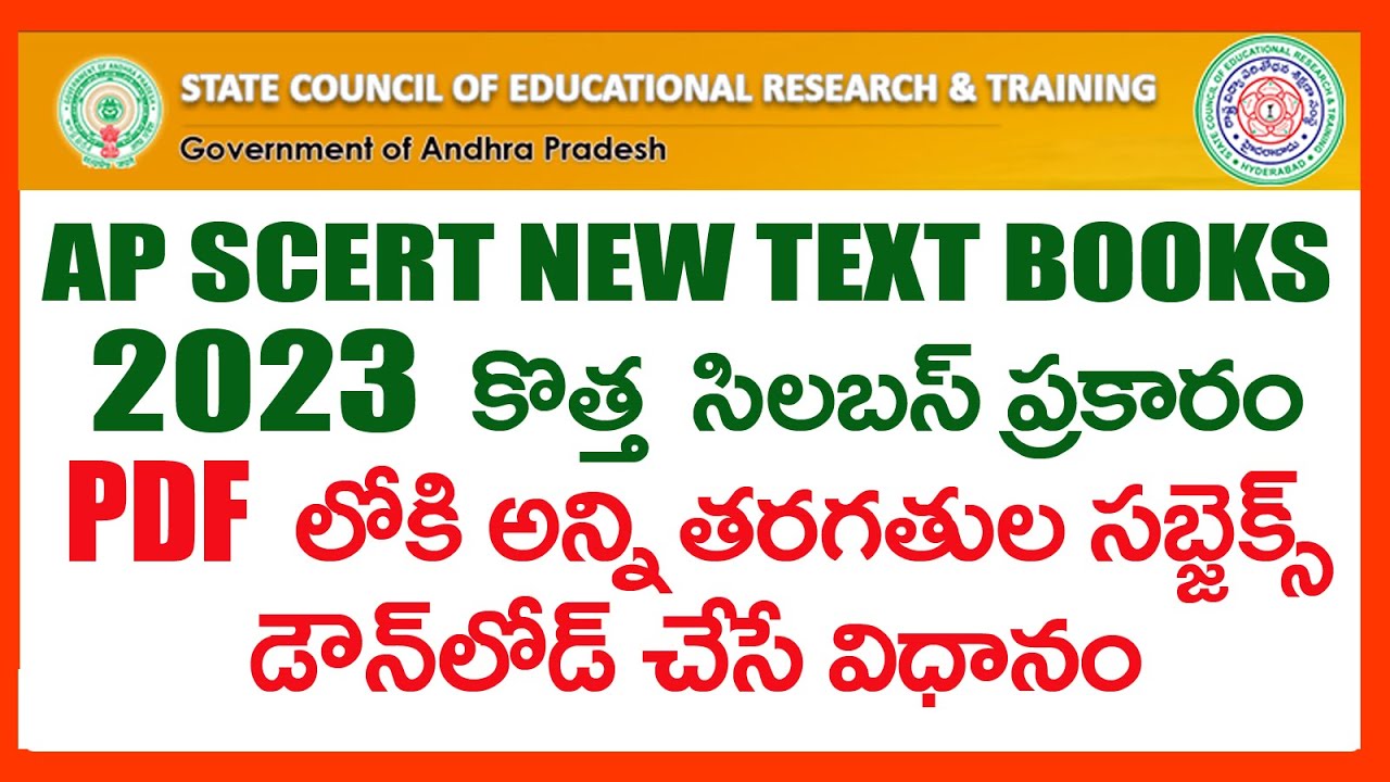 HOW TO DOWNLOAD 1st- 2nd- 3rd-4th-5TH-6th-7th-8th- 9th-10th Classes AP SCERT NEW TEXT BOOKS 2023 pdf