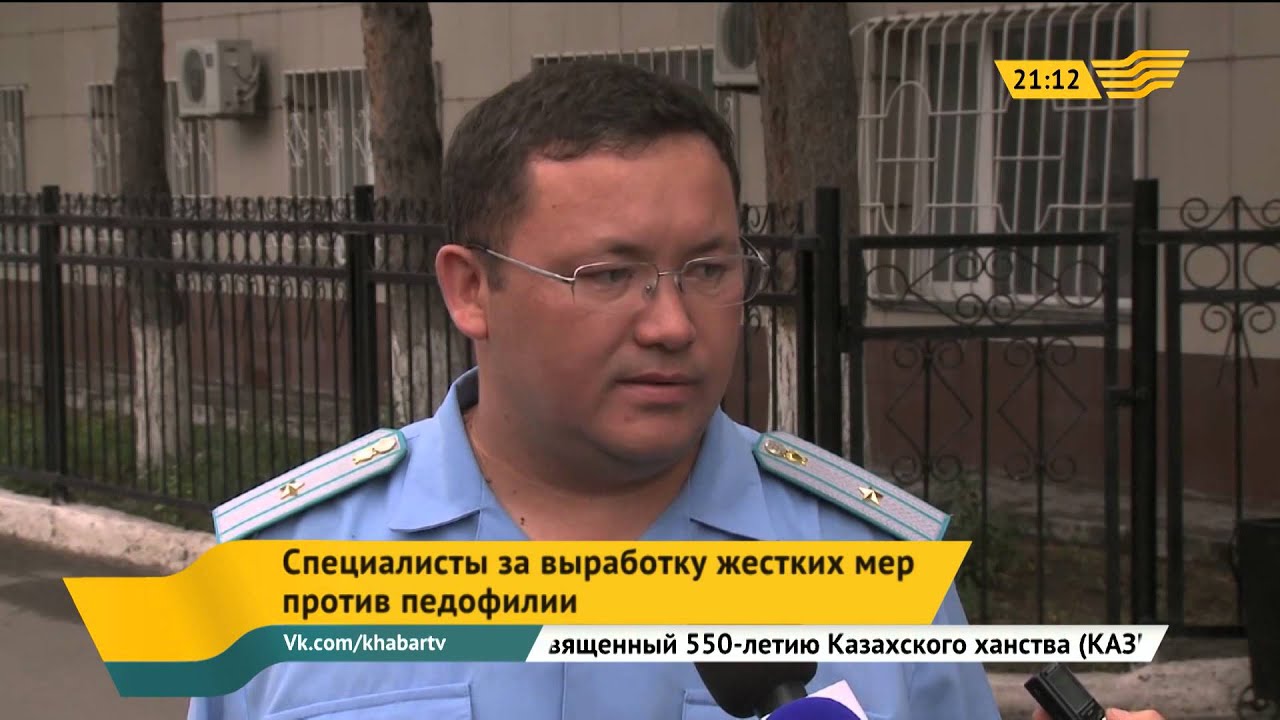 В Павлодаре завершился 2 процесс по делу педофилов на этой неделе