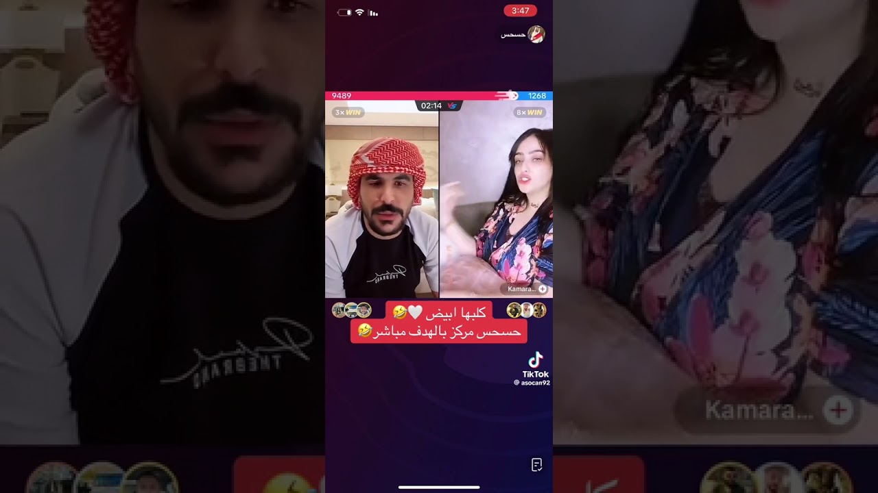 حسحس مع مغربية جميل جدا 
