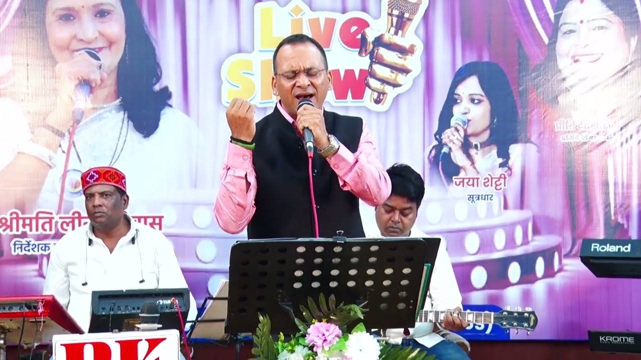  #yah Mera Prem Patra padhakar#mhdrafi 