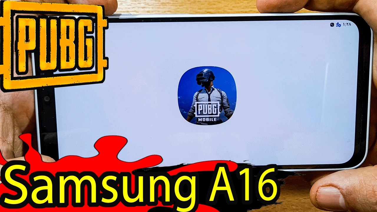 سامسونج a16 ببجي تجربة ببجي سامسونج a16 على كافة الاعدادات المتاحة Samsung Galaxy A16 pubg