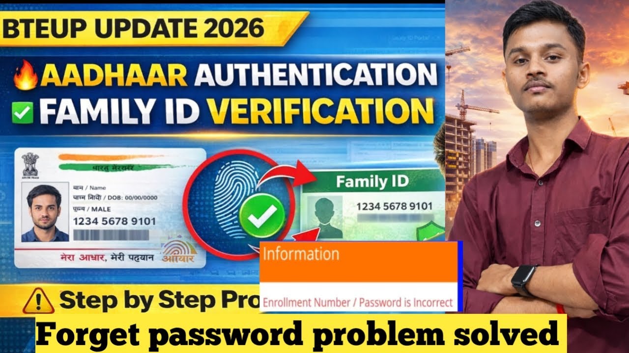 Up polytechnic BTEup , imp Vedio all about ID verification and , BTEup notice , forgot password 