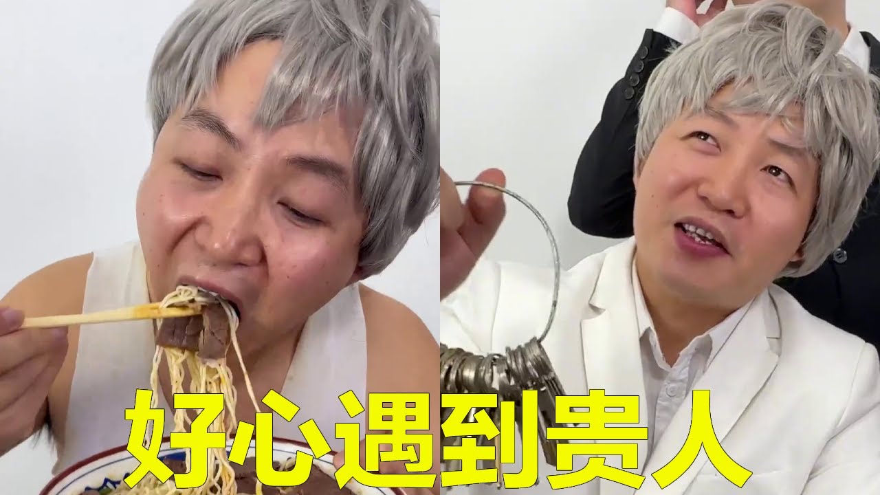 店主好心給沒帶錢老人一碗滿是肉的面，沒想到整條接都是他的，直接給他免了10年房租！【隔壁大哥與小李】