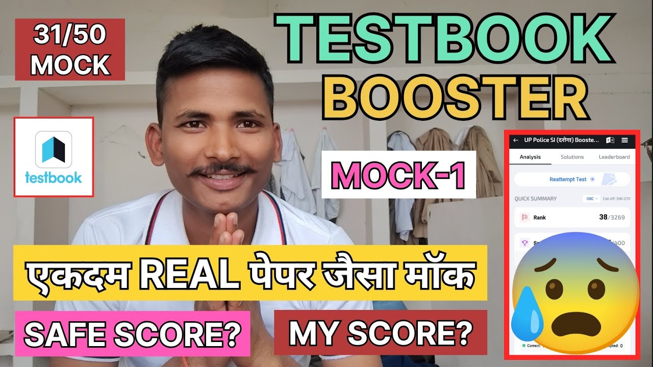 Testbook UPSI Booster Mock 1 Analysis | Easy or Tough? 🔥 Expected Cutoff & Safe Score 2026