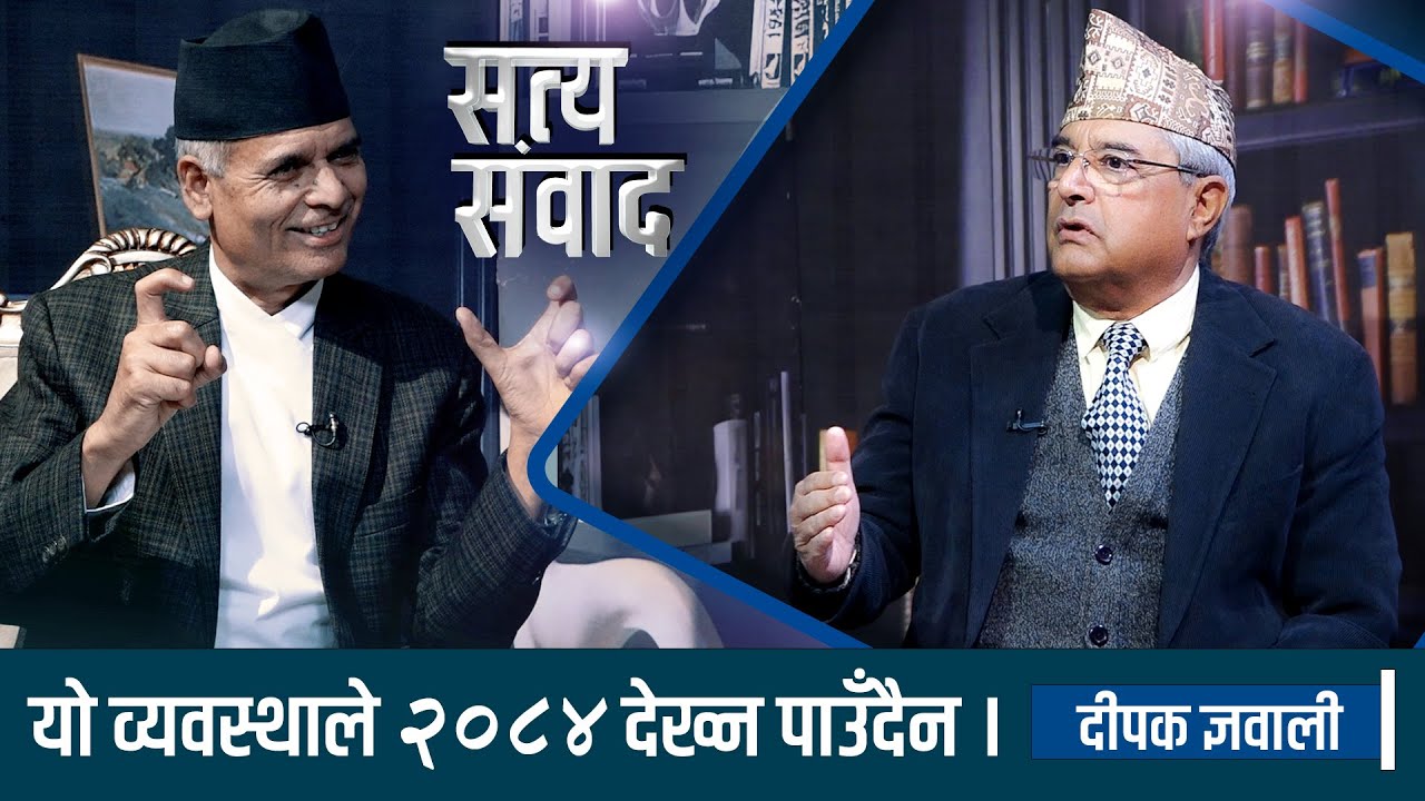 अब वैदेशिक सहायता युगको अन्त्य भयो ,संसारमा राष्ट्रवाद उदाउँने ,नेपालमा मुर्झाउँने ?
