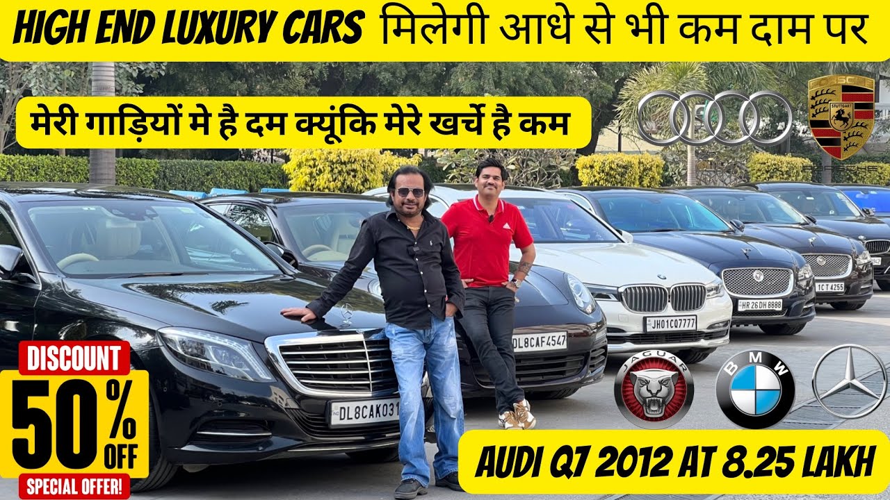 AUDI Q7 AT 8.25 LAKH ( S CLASS, PANAMERA, 7 SERIES, 2 JAGUAR XJL, CAYENNE, 3 GT, BMW X5, AUDI Q7 )