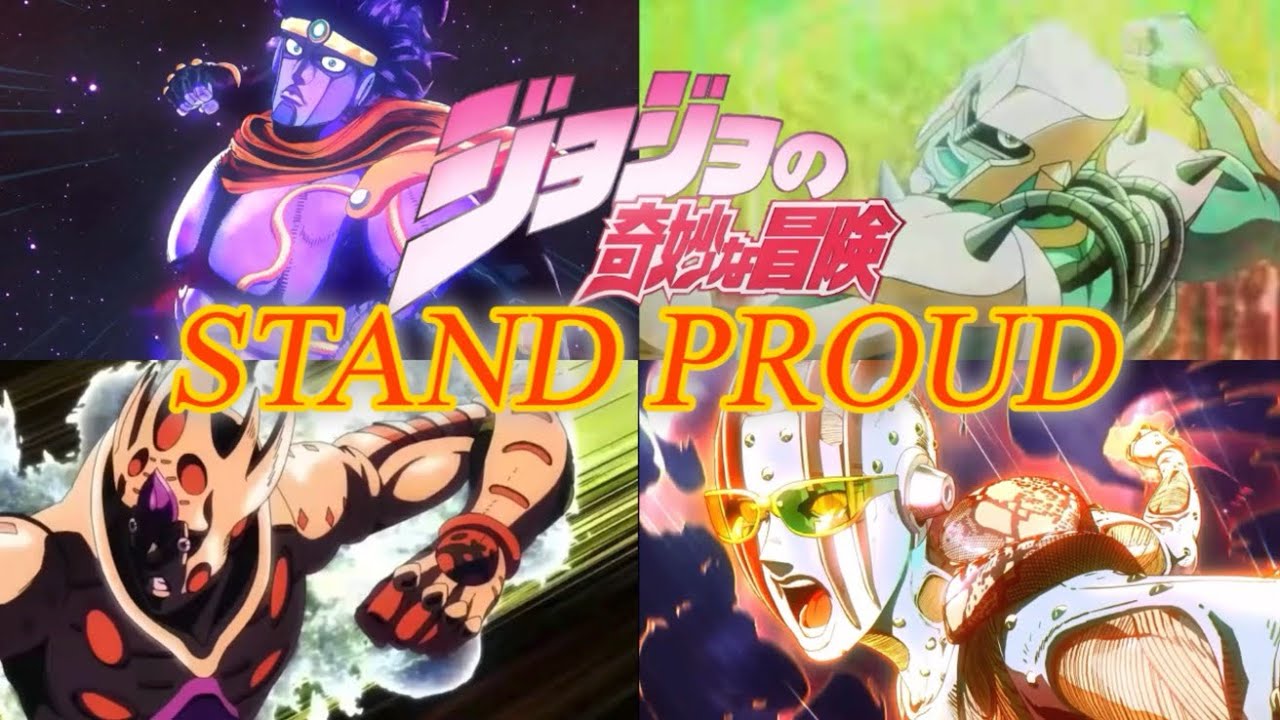 【MAD】STAND PROUDでスタンド使いたちを好きにまとめてみた【1〜6部】(Re:リメイク)